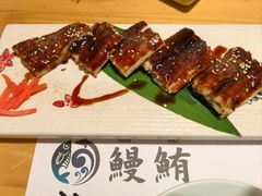 -鳗鲔料理小馆