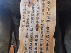 -裕龙汤泉
