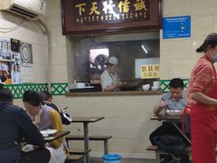 -清真蒋有记(秦虹路店)