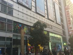 -上海世茂广场(南京东路店)