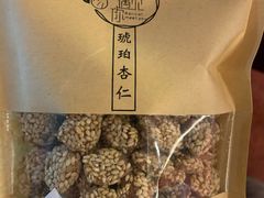 琥珀杏仁-杏好遇见你(总店)