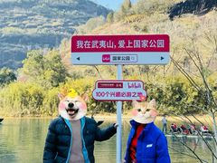 -武夷山风景名胜区-玉女峰