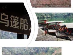 -保利石象湖景区