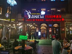 门面-巴伐利亚啤酒坊(意式风情街店)