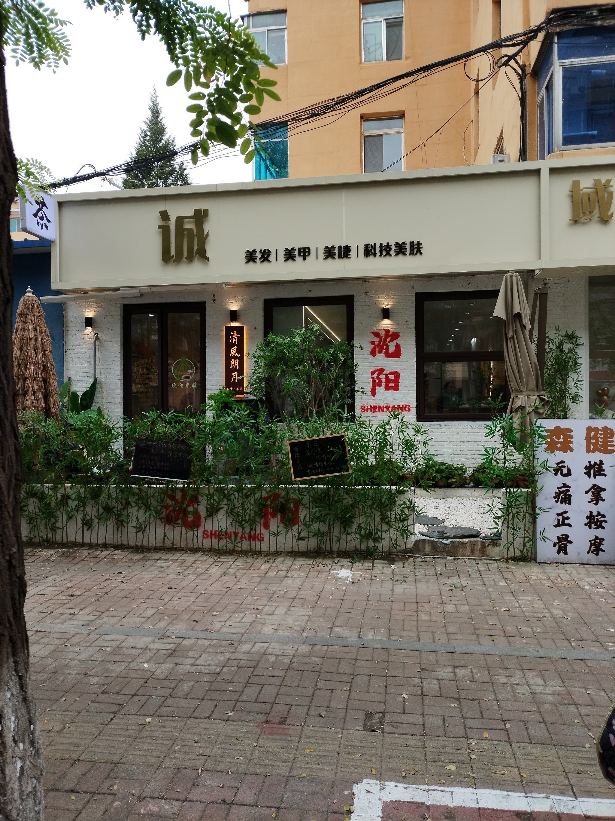 撞见一家文艺美甲小馆