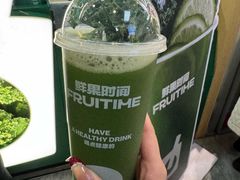 -鲜果时间·果蔬茶(赛格负二层店)