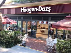 门面-哈根达斯(武汉天地店)