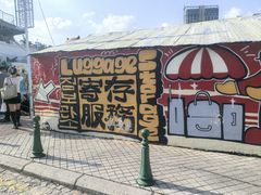 -官也街