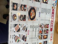 -三顺韩式料理店(广益店)