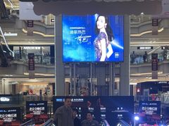 -红星美凯龙北京至尊MALL(东四环中路店)