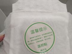 -经福元·推拿·艾灸(广兰路店)