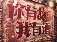 -海鲜烧烤