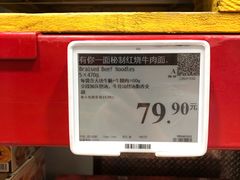 -山姆会员商店(西溪店)
