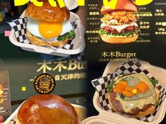 -万达广场(北京槐房店)