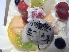 iphone_upload_pic-樱花糕坊(凯德广场店)