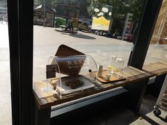 -原麦山丘(望京小街店)