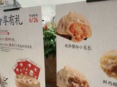 -北京SKP