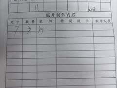 -中国照相馆(王府井店)