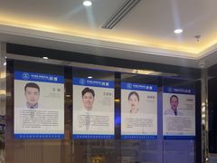 -泰康拜博口腔(世博园乐尔店)