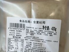 -盒马鲜生(莱蒙都会店)