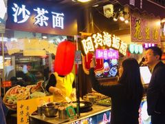 门面-老闽味沙茶面·姜母鸭(传承35年曾厝垵店)