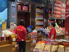 -皇上皇腊味店(下九路店)