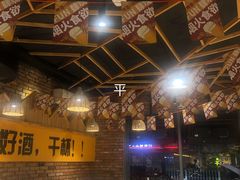 -平娃三宝烧烤·面食(南小街店)