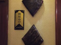 -丝路天山酒店(国际大巴扎店)
