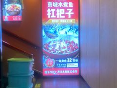 -鑫巴蜀小镇 · 水煮鱼专研店(玉桥店)