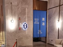 -尚荟汤泉生活馆
