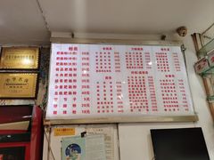 -青石桥老瓦房肥肠粉总店(青石桥总店)