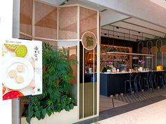 -茹·pure vegan(博华广场店)