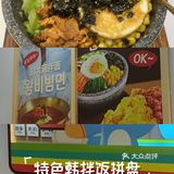 宝藏韩餐店