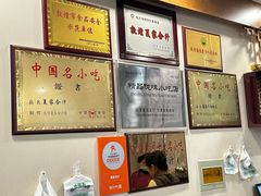 -夏家合汁(天润花园小区店)