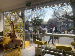 露天位-五进制 Coffee Shop