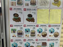 -珍妮曲奇聪明小熊(尖沙咀店)