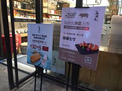 门面-乌状元(屏东城店)