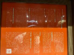 -一兰拉面(池袋店)