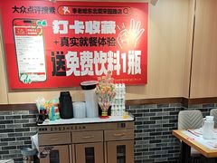 -李老哈·东北菜(宋园路店)