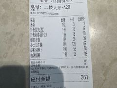 -冶春茶社(官园桥店)