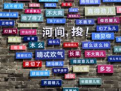 -河间府署