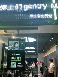 -不迫先生专业男士剪发