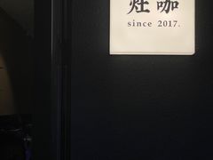 -灶咖KITCHEN