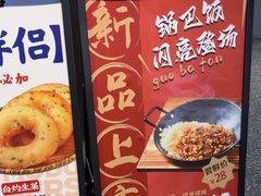 -易裕和·长沙米粉(竹塘西路店)