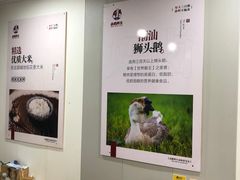 大堂-卤鹅鲜生(卤鹅鲜生万科金域悦府店)