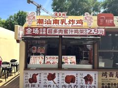 -万达广场(龙湖店)