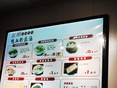 -金原鸭血粉丝汤·汤包·脆皮烤鸭(南京博物院店)