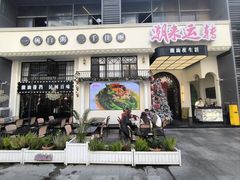 -289艺术PARK