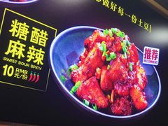 -潘多多·山里人锅巴土豆(八一路店)