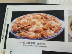 -奥华餐厅·老张记(台基厂店)